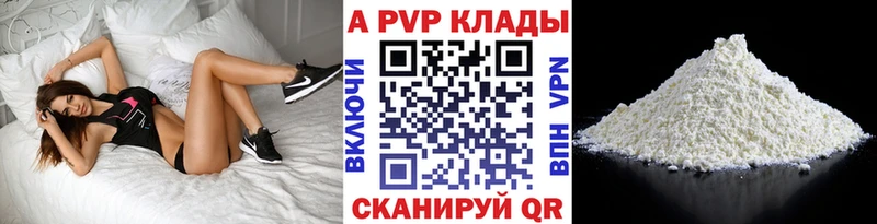 Купить закладку Ноябрьск Кокаин  Alpha-PVP  ГАШИШ  Бошки Шишки  Меф мяу мяу 