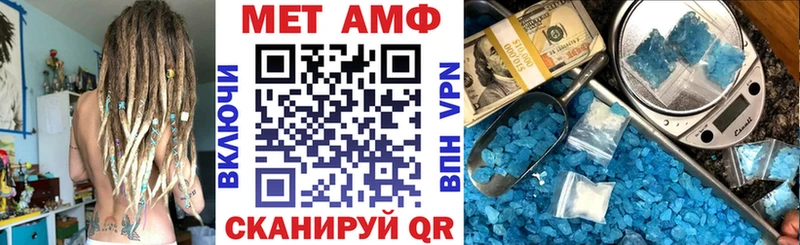 АМФ Premium  Ноябрьск 