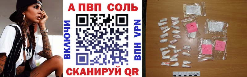 наркошоп  Ноябрьск  А ПВП крисы CK 