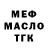 Amphetamine Розовый Cameron Cooksey