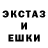 Метадон кристалл LEONID Klimov