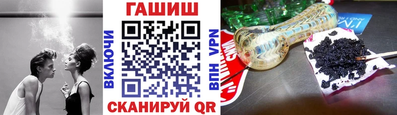 ГАШ VHQ  Ноябрьск 