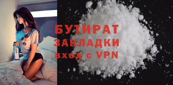 COCAINE Володарск