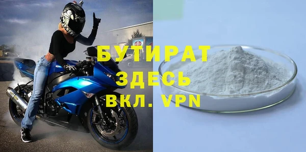 COCAINE Володарск