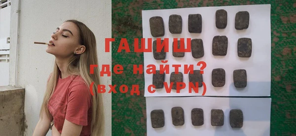 альфа пвп Волосово