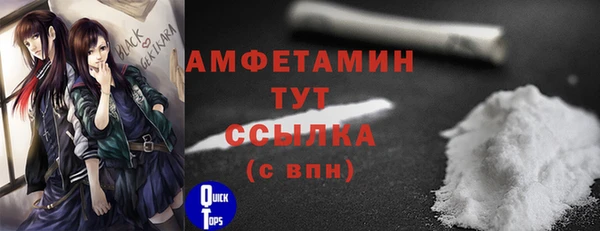 2c-b Волоколамск