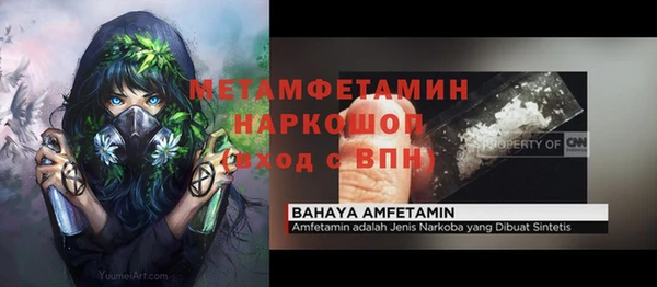 альфа пвп Волосово