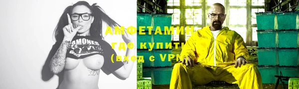 альфа пвп Волосово