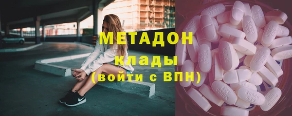 2c-b Волоколамск