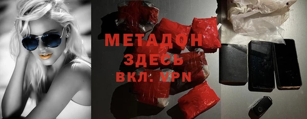 COCAINE Володарск