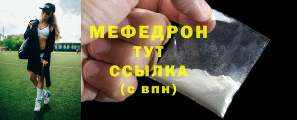 2c-b Волоколамск