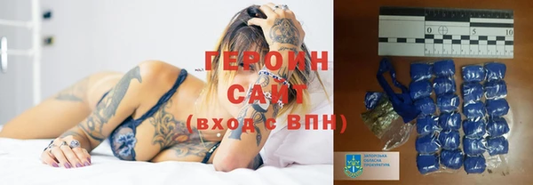 COCAINE Володарск