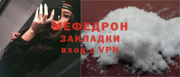 альфа пвп Волосово