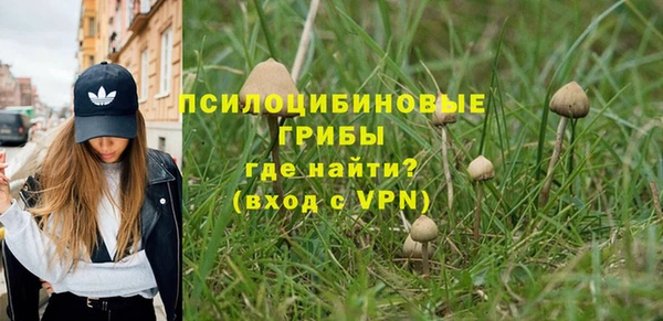 альфа пвп Волосово