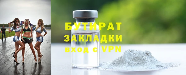 COCAINE Володарск