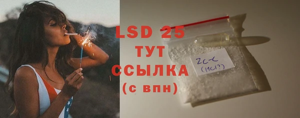 альфа пвп Волосово