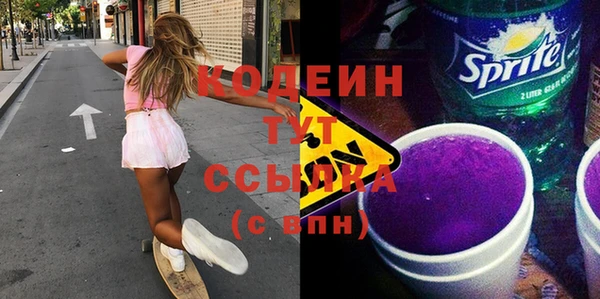 2c-b Волоколамск