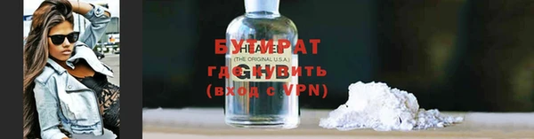 альфа пвп Волосово