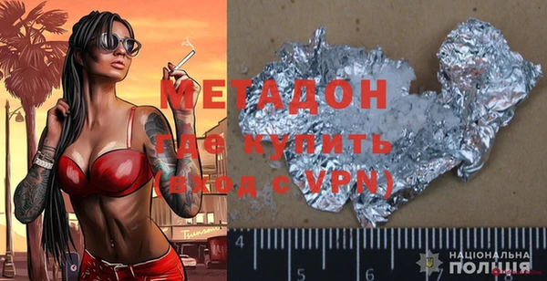 кокаин VHQ Козельск