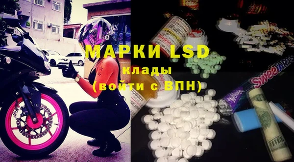 COCAINE Володарск