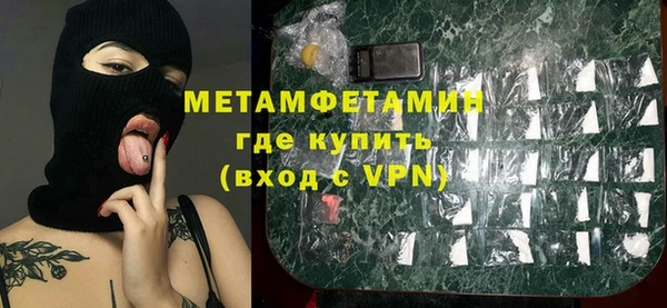 COCAINE Володарск