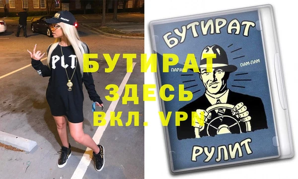 2c-b Волоколамск