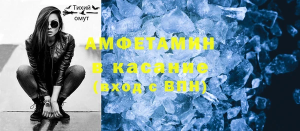 альфа пвп Волосово