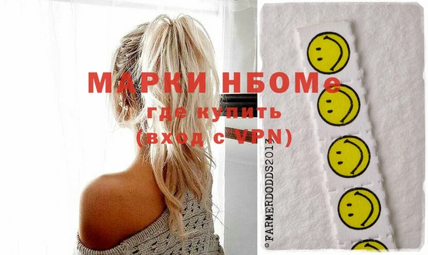 кокаин VHQ Козельск