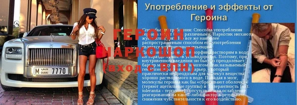 COCAINE Володарск
