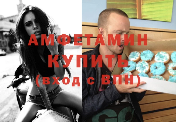 2c-b Волоколамск