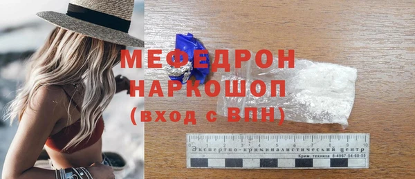COCAINE Володарск