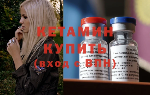 2c-b Волоколамск
