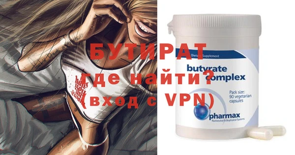 2c-b Волоколамск