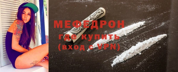COCAINE Володарск