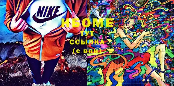 2c-b Волоколамск