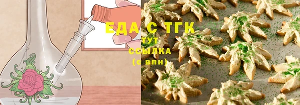 COCAINE Володарск