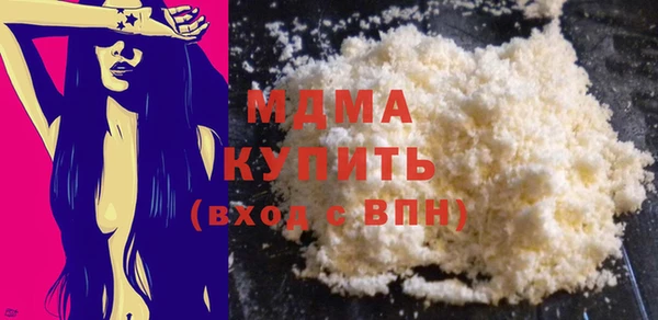 COCAINE Володарск