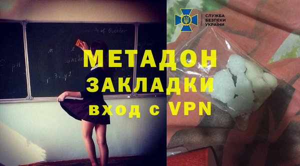 альфа пвп Волосово