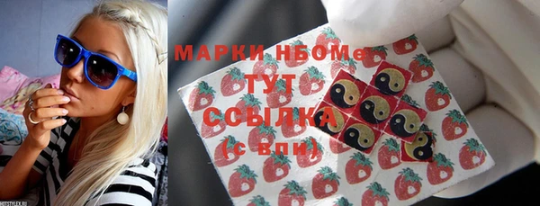 кокаин VHQ Козельск