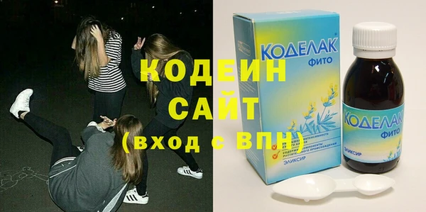 2c-b Волоколамск