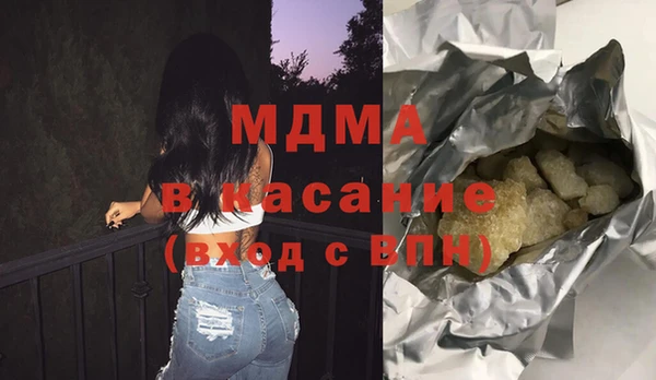 2c-b Волоколамск