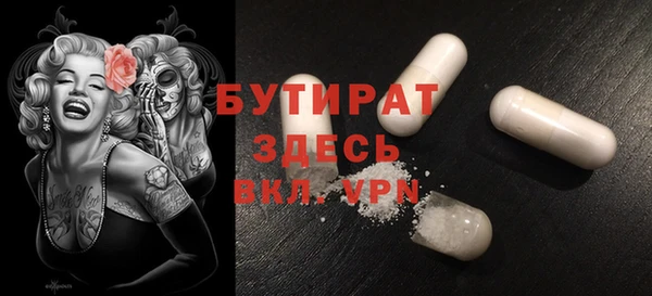 COCAINE Володарск