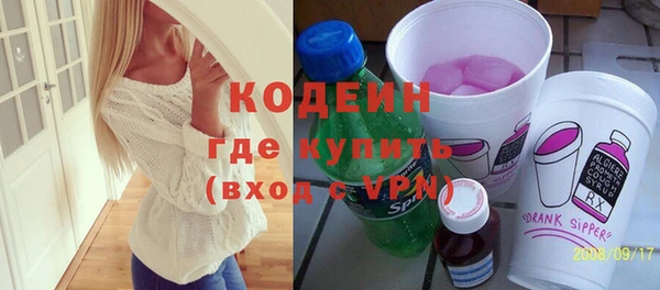 альфа пвп Волосово