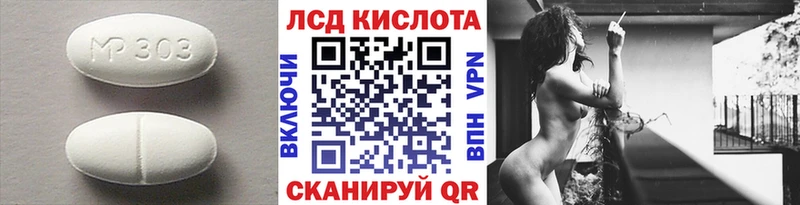 hydra вход  Ноябрьск  Лсд 25 экстази ecstasy 