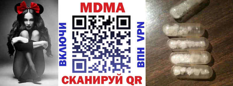 МДМА crystal  darknet как зайти  Ноябрьск 