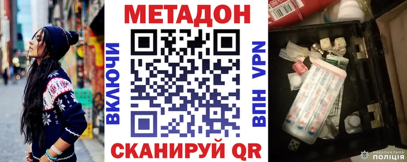 блэк спрут рабочий сайт  Ноябрьск  МЕТАДОН кристалл 