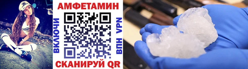 МЕТАМФЕТАМИН витя Ноябрьск
