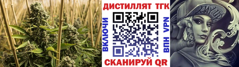 ТГК THC oil Ноябрьск